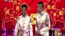 搞笑相声《老子》二逼青年研究古典名著得真