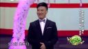2016-10-04欢乐送 相声《今夜我们说相声》