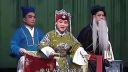 秦腔《五典坡》全本下载