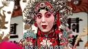 秦腔《铡美案》全本下载