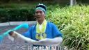 赣南地方采茶戏 《螃蟹歌》