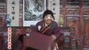 赣南地方采茶戏 《恶姐善弟两相报》4