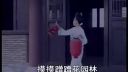 赣南地方采茶戏 《算账》01