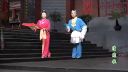 赣南地方采茶戏 《绩笼歌》