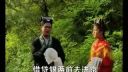 赣南地方采茶戏《风流和尚》2