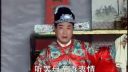 赣南地方采茶戏《公堂认母》03