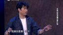 2016-10-06欢乐送 小品《喜王之王》
