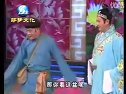 悲情拉场戏《秦雪梅吊孝》下载