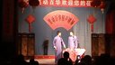 爆笑相声《八大吉祥》下载