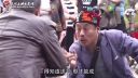 安徽民间小调 《牛B乞丐》4