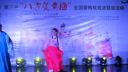 上海黄梅戏戏迷联谊会《 新爱歌》下载