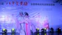 上海黄梅戏戏迷联谊会《 春情无限》