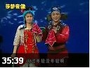 《猪八戒拱地》全本 秦志平 李晓霞（配像 岳
