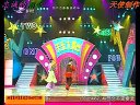 综艺大观 康乐宫大戏院《青藏高原》《猪八
