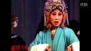 豫剧 汪俊丽《义烈女》慢说是滚钉板