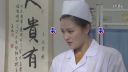 关东微喜剧《营养不良》