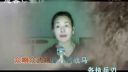 豫剧《穆桂英挂帅》选段