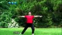中老年健康保健操《伸展操》教学演示