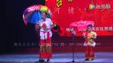 《秧歌梦》吕梁黄河情金刚葫芦娃成乾江小神