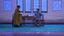 河北梆子《白文冠》 沧州河北梆子剧团下载