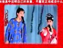 小沈阳二人转正戏《杜十娘全本 》