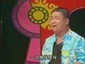 正戏二十四孝系列之《刘三姐上寿》孙小宝 