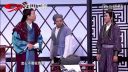 宋小宝小品《送快递》