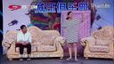 爆笑小品 《减压俱乐部》