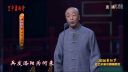 京剧《锁五龙》选段 20161009重阳节老艺术家演唱会直播原画版下载