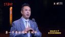 京剧《银屏公主》选段 20161009重阳节老艺术家演唱会直播原画版