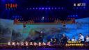 京剧《沙桥饯别》选段 20161009重阳节老艺术家演唱会直播原画版下载