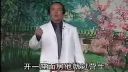 河洛大鼓《姜子牙卖面》