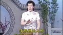 3長篇東北大鼓書六祖惠能(有字幕)