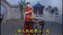 8長篇東北大鼓書六祖惠能(有字幕)