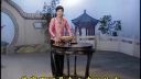 19長篇東北大鼓書六祖惠能(有字幕)