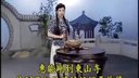 25長篇東北大鼓書六祖惠能(有字幕)