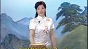 29長篇東北大鼓書六祖惠能(有字幕)