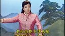 30長篇東北大鼓書六祖惠能(有字幕)