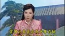31長篇東北大鼓書六祖惠能(有字幕)