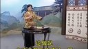 32長篇東北大鼓書六祖惠能(有字幕)