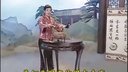 35長篇東北大鼓書六祖惠能(有字幕)