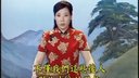 38長篇東北大鼓書六祖惠能(有字幕)