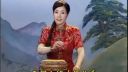 44長篇東北大鼓書六祖惠能(有字幕)