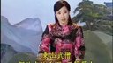 49長篇東北大鼓書六祖惠能(有字幕)