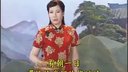 51長篇東北大鼓書六祖惠能(有字幕)