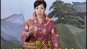 53長篇東北大鼓書六祖惠能(有字幕)