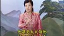 57長篇東北大鼓書六祖惠能(有字幕)
