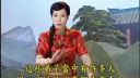 60長篇東北大鼓書六祖惠能(有字幕)