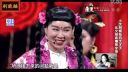 小沈阳小品《小姐出嫁》