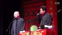 《MY YuQian》于谦被整 郭德纲爆笑相声岳云